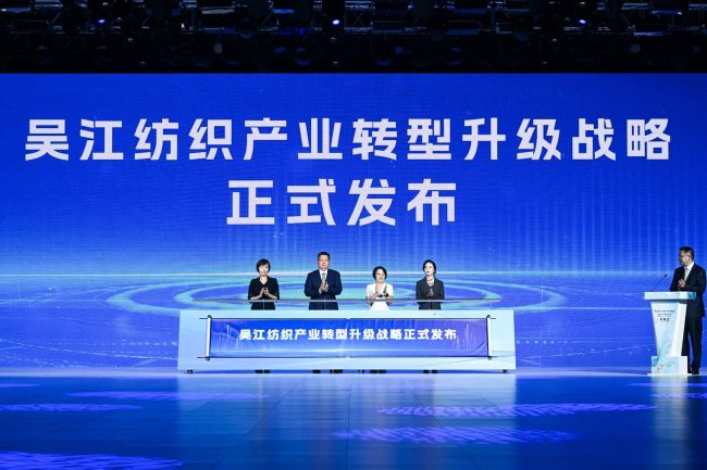 盛泽纺织产业升级引领高质量发展-美派服饰网(图2)