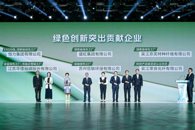 盛泽纺织产业升级引领高质量发展-美派服饰网(图7)