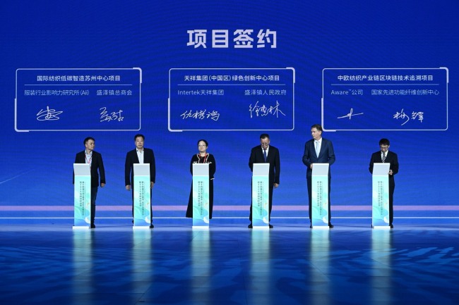 盛泽纺织产业升级引领高质量发展-美派服饰网(图8)