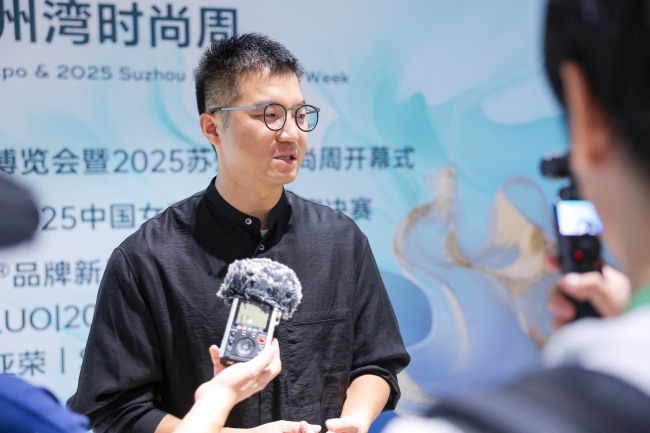 东方美学融合传统工艺 新品设计灵感揭晓-美派服饰网(图31)