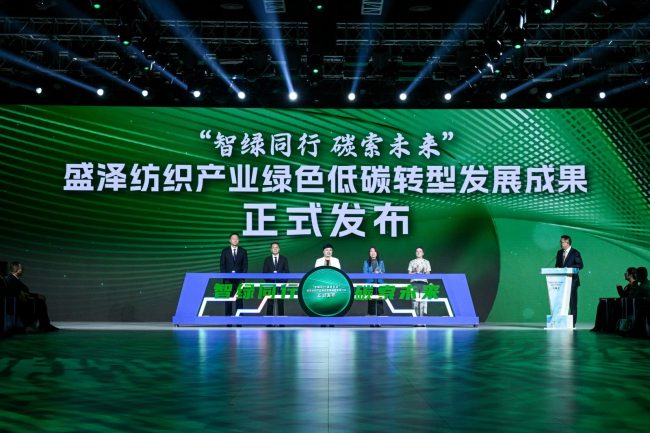 盛泽纺织产业升级引领高质量发展-美派服饰网(图6)