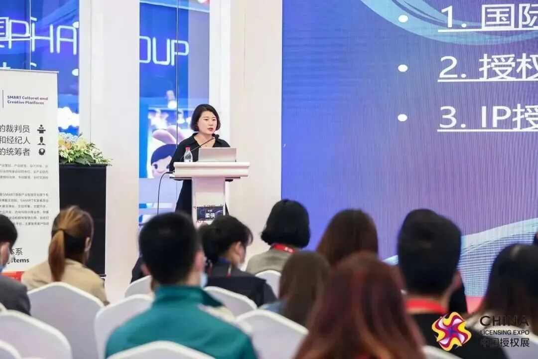 IP授权行业2024年增长10.7% 公益培训开启职业新篇章-美派服饰网(图1)