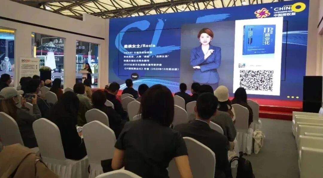 IP授权行业2024年增长10.7% 公益培训开启职业新篇章-美派服饰网(图3)