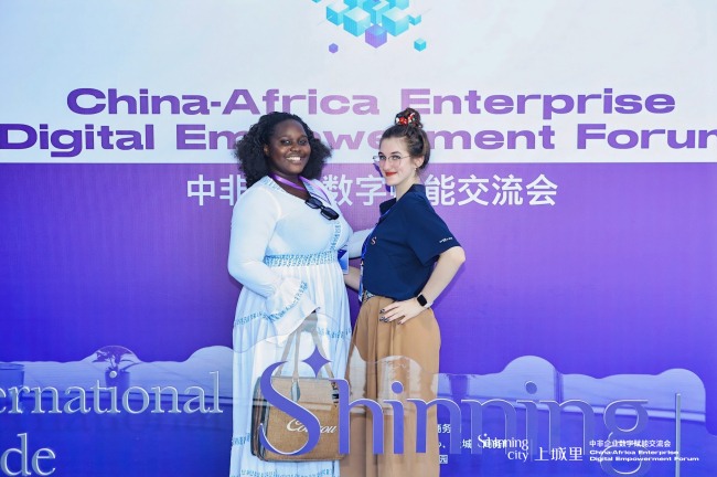 以数字之力架起中非贸易合作新桥梁 中非企业数字赋能交流会(图6)