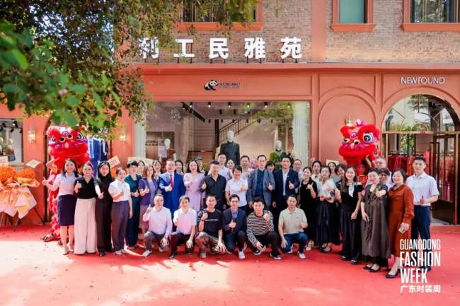 “利工民雅苑”高定体验馆盛大开业(图1)