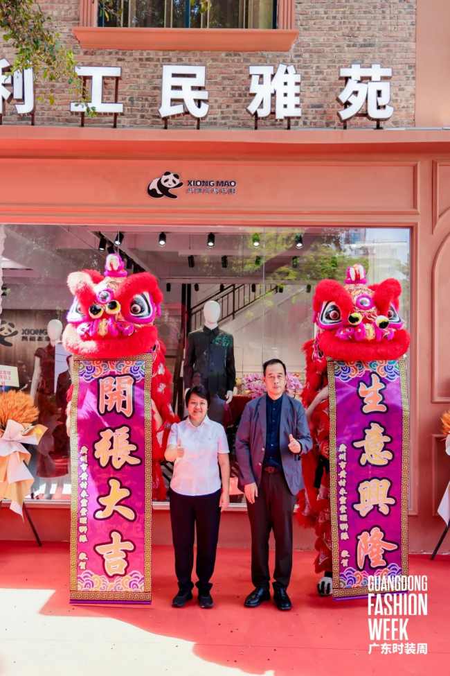 “利工民雅苑”高定体验馆盛大开业(图9)