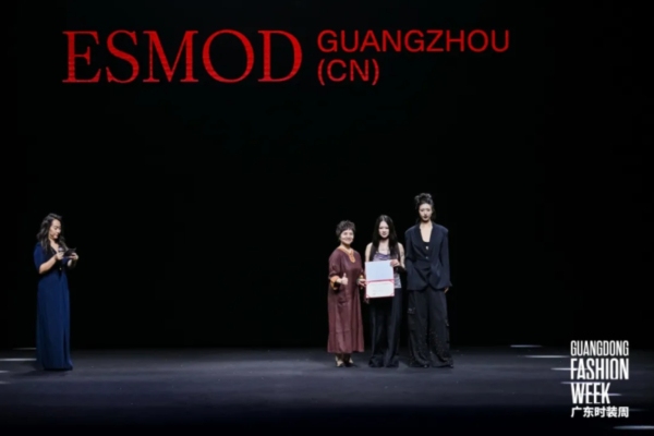 We are ESMOD！ESMOD广州2025优秀作品展演(图18)