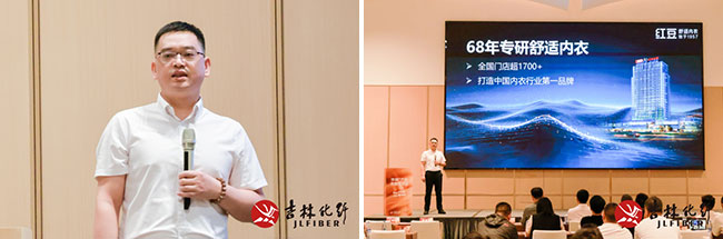 舒适无界限 自在新体验！共话华绒®产品开发新机遇(图13)