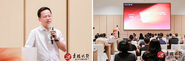 舒适无界限 自在新体验！共话华绒®产品开发新机遇(图12)