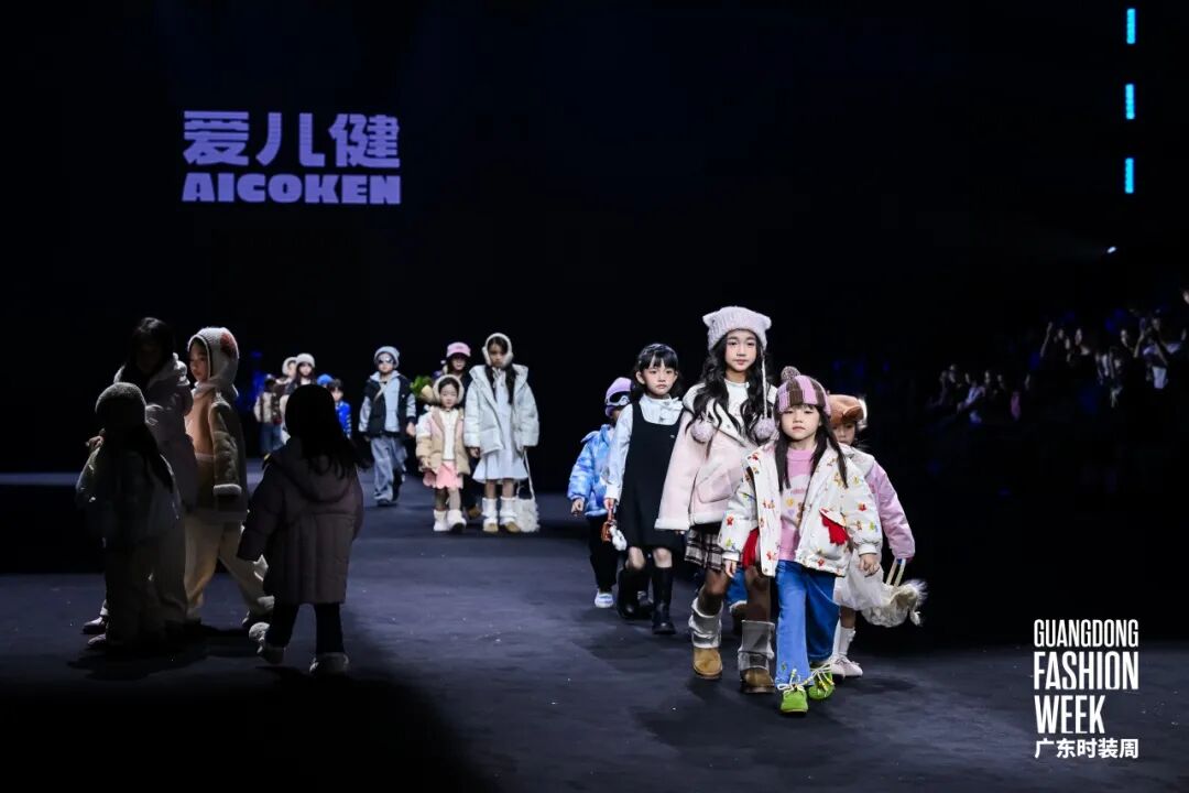 爱儿健童装
