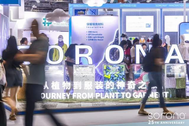 生物基材料创新推动纺织行业可持续发展-美派服饰网(图1)