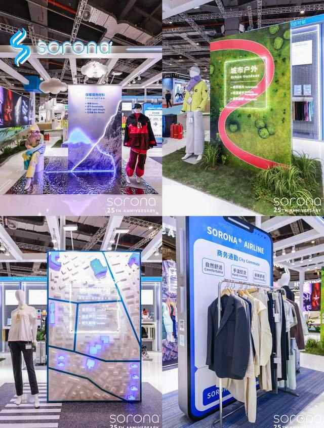 生物基材料创新推动纺织行业可持续发展-美派服饰网(图7)