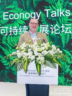 生物基材料创新推动纺织行业可持续发展-美派服饰网(图12)