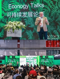 生物基材料创新推动纺织行业可持续发展-美派服饰网(图13)