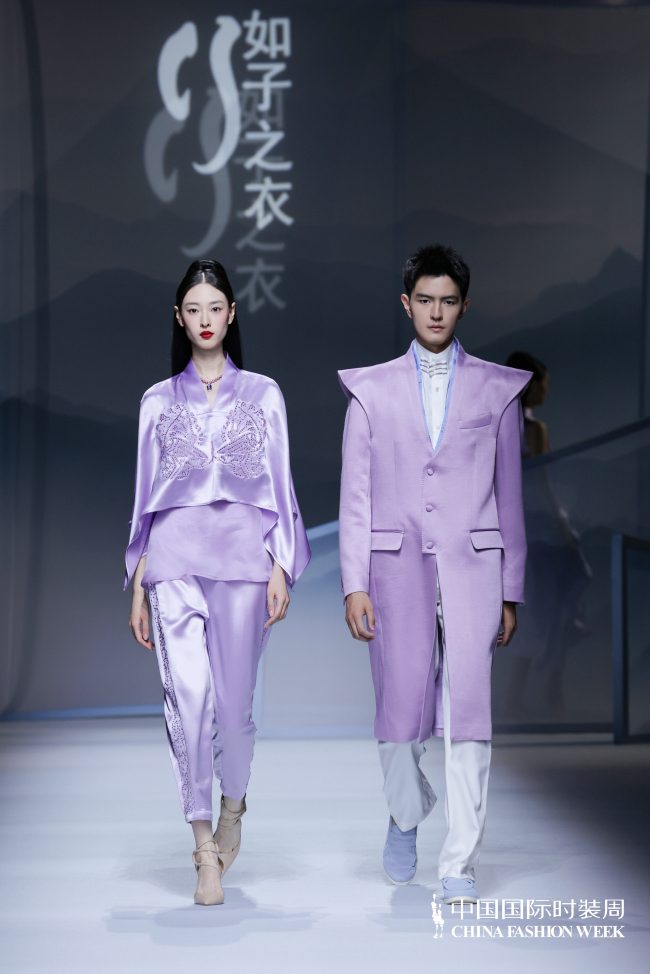 新中式高级定制诠释传统与现代融合， 愿系列引领时尚新风尚-美派服饰网(图6)