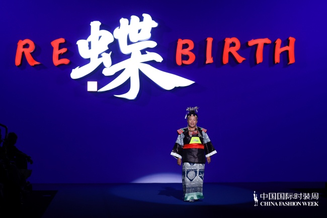 非遗邂逅科技，成昊蝶系列破茧成蝶-美派服饰网(图8)