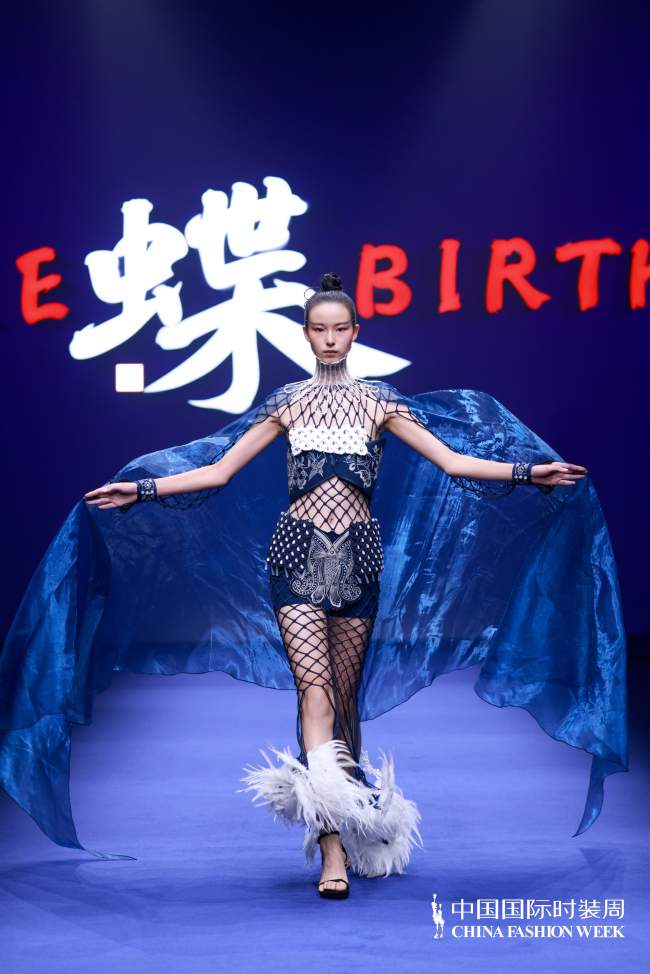 非遗邂逅科技，成昊蝶系列破茧成蝶-美派服饰网(图11)