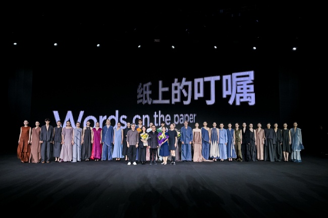 张家湾设计小镇打造首都时尚产业新高地-美派服饰网(图12)