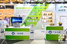 广东时装周“链主”企业多维赋能产业协同创新-美派服饰网(图6)