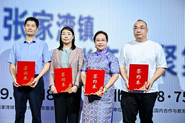 张家湾设计小镇打造首都时尚产业新高地-美派服饰网(图6)