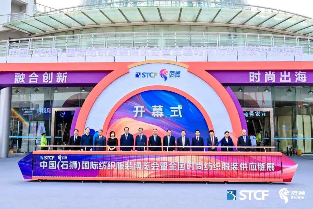 纺织创新产品科技赋能 推动时尚产业升级-美派服饰网