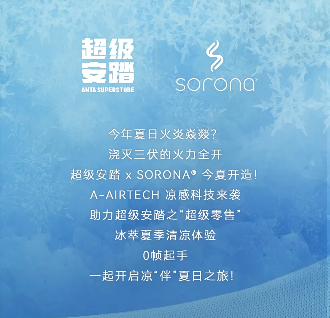 夏季冰感鞋履体验，透气清凉新选择-美派服饰网