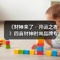 广东好运文化在时装周上的时尚演绎-美派服饰网