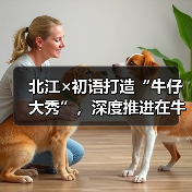 环保科技驱动牛仔艺术革新 创新技术引领行业变革-美派服饰网