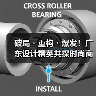 破局・重构・爆发!广东设计精英共探时尚商业新生态(图3) 破局・重构・爆发!广东设计精英共探时尚商业新生态(图3)