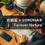 生物基聚合物助力可持续时尚设计创新-美派服饰网