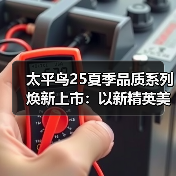 新中产品质时尚崛起，Polo衫引领穿搭革新-美派服饰网