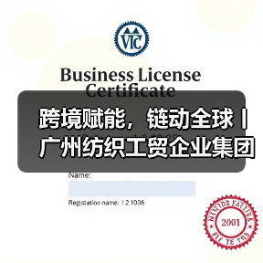 链主企业赋能产业生态 全球化助推时尚升级-美派服饰网