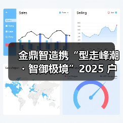 户外科技与潮流美学的融合创新-美派服饰网