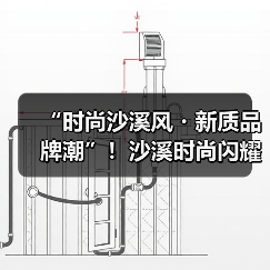 “时尚沙溪风・新质品牌潮”!沙溪时尚闪耀广东时装周(图2) “时尚沙溪风・新质品牌潮”!沙溪时尚闪耀广东时装周(图2)