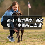 迈向“集群共赢”新阶段,“来番禺 正当时”时尚产业重大项目协同发展正式起航(图3) 迈向“集群共赢”新阶段,“来番禺 正当时”时尚产业重大项目协同发展正式起航(图3)