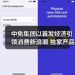 中免集团以首发经济引领消费新浪潮 独家产品及自有品牌亮相消博会(图4) 中免集团以首发经济引领消费新浪潮 独家产品及自有品牌亮相消博会(图4)