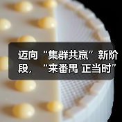 番禺时尚产业协同发力 共筑千亿产业集群-美派服饰网