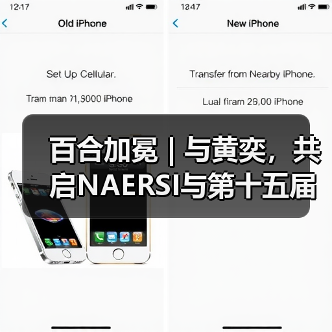 百合加冕 | 与黄奕,共启NAERSI与第十五届北京国际电影节光影序幕(图4) 百合加冕 | 与黄奕,共启NAERSI与第十五届北京国际电影节光影序幕(图4)