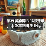 消博会助力自贸港发展，中免集团展新品促消费-美派服饰网