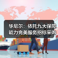 华尼尔获评2025服装十大绿色品牌 助力职业装创新发展-美派