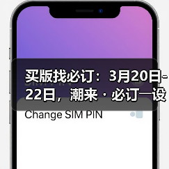 买版找必订:3月20日-22日,潮来・必订――设计版权交易会(图4) 买版找必订:3月20日-22日,潮来・必订――设计版权交易会(图4)