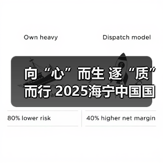 海宁展引领时尚产业与可持续发展新篇章-美派服饰网