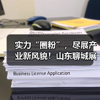 聊城纺织亮相2025yarnexpo，创新融合引领产业新趋势