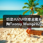 玖姿JUZUI创意总监王陶Taoray Wang2025秋冬纽约时装周掀起天然皮草热(图1) 玖姿JUZUI创意总监王陶Taoray Wang2025秋冬纽约时装周掀起天然皮草热(图1)