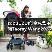 玖姿JUZUI创意总监王陶Taoray Wang2025秋冬纽约时装周掀起天然皮草热(图4) 玖姿JUZUI创意总监王陶Taoray Wang2025秋冬纽约时装周掀起天然皮草热(图4)