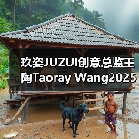 玖姿JUZUI创意总监王陶Taoray Wang2025秋冬纽约时装周掀起天然皮草热(图2) 玖姿JUZUI创意总监王陶Taoray Wang2025秋冬纽约时装周掀起天然皮草热(图2)
