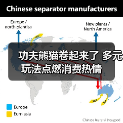 功夫熊猫卷起来了 多元玩法点燃消费热情(图1) 功夫熊猫卷起来了 多元玩法点燃消费热情(图1)