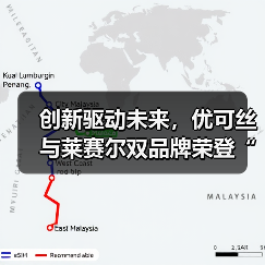 创新驱动未来,优可丝与莱赛尔双品牌荣登“2024年度十大类纺织创新产品”榜单!(图4) 创新驱动未来,优可丝与莱赛尔双品牌荣登“2024年度十大类纺织创新产品”榜单!(图4)