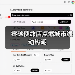 零碳使命店点燃城市绿动热潮（图2）