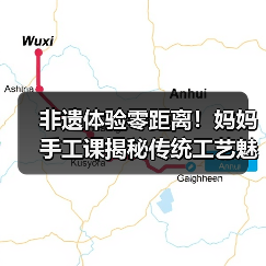 非遗体验零距离！妈妈手工课揭秘传统工艺魅力（图1）